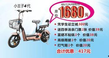 电瓶车事件最新爆料新闻,揭秘事故真相与责任归属 第3张 电瓶车事件最新爆料新闻,揭秘事故真相与责任归属 第3张