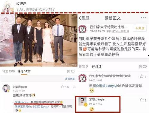 娱乐圈爆料大宝贝百度云,大宝贝百度云疑曝光私密视频,真相令人震惊! 第1张 娱乐圈爆料大宝贝百度云,大宝贝百度云疑曝光私密视频,真相令人震惊! 第1张