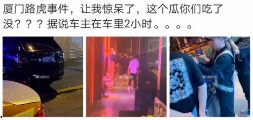 郯城网红吃瓜事件视频曝光,视频曝光引发网友热议 第1张 郯城网红吃瓜事件视频曝光,视频曝光引发网友热议 第1张