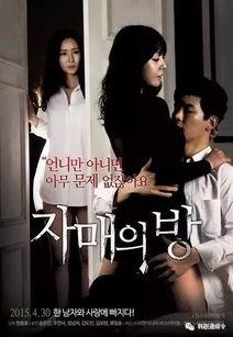 姊妹在线观看,在线观看的温馨时光