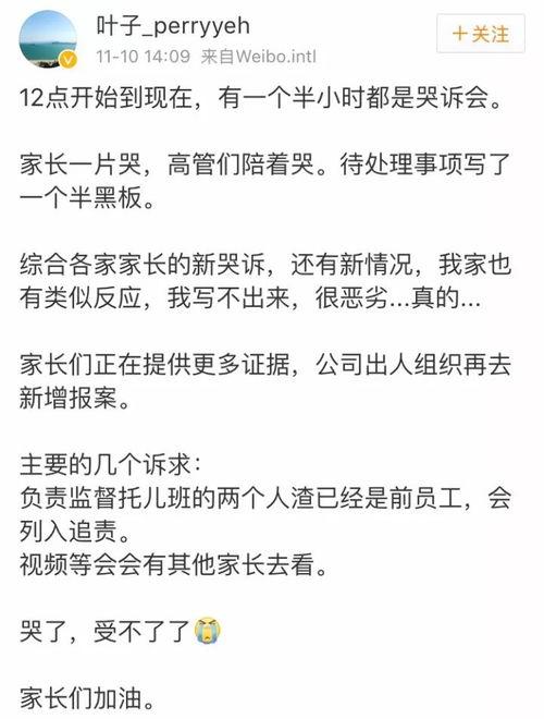 家长爆料电影视频播放,电影视频播放内容引发热议,家长担忧儿童观影安全 第1张 家长爆料电影视频播放,电影视频播放内容引发热议,家长担忧儿童观影安全 第1张