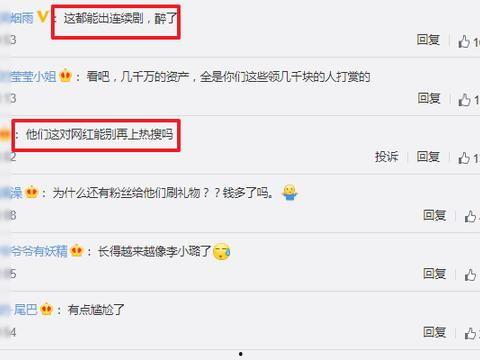 韩安冉最近爆料新闻视频,揭秘背后惊人真相 第2张 韩安冉最近爆料新闻视频,揭秘背后惊人真相 第2张